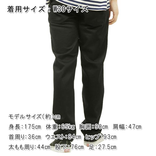 ヌーディージーンズ メンズ ジーンズ 正規販売店 Nudie Jeans ボトムス