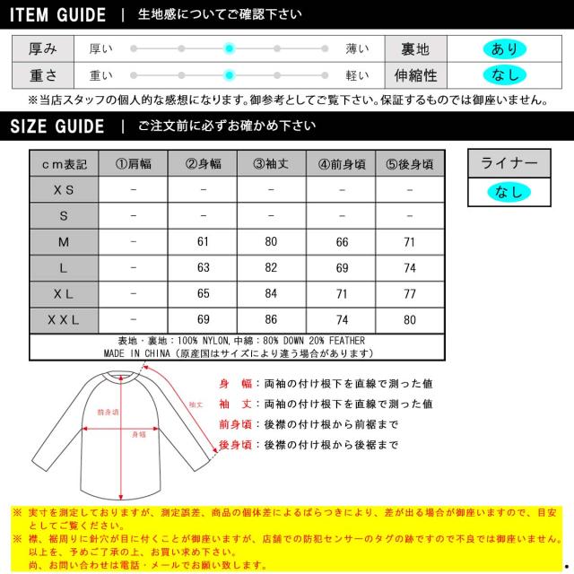 ナンガ メンズ ブルゾン 正規販売店 NANGA アウター ジャケット MA-1 SOFT DOWN VARSITY BLOUSON BEG N2500-0J001A BEIGE_9