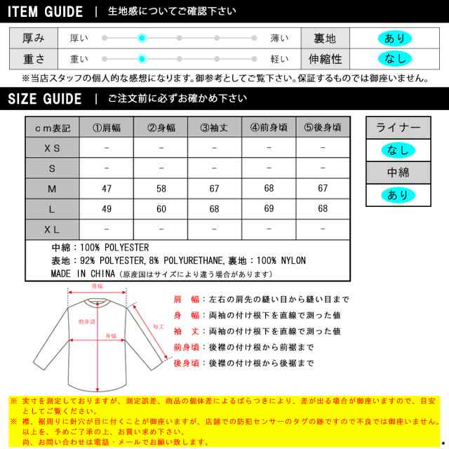 予約商品 10月頃入荷予定 スコッチアンドソーダ メンズ シェルジャケット 正規販売店 SCOTCH＆SODA アウター ジャケット STRETCH HARRING