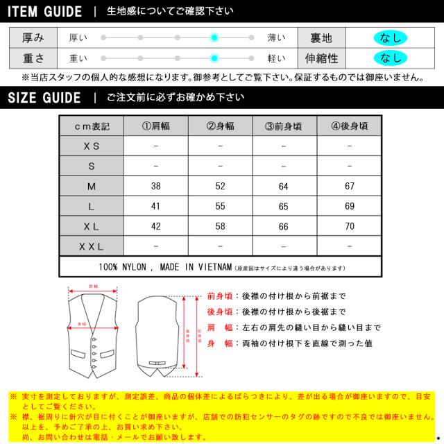 ナンガ メンズ ダウンベスト 正規販売店 NANGA インナーダウン INNER DOWN VEST ND2441-1A900 BLK BLACK