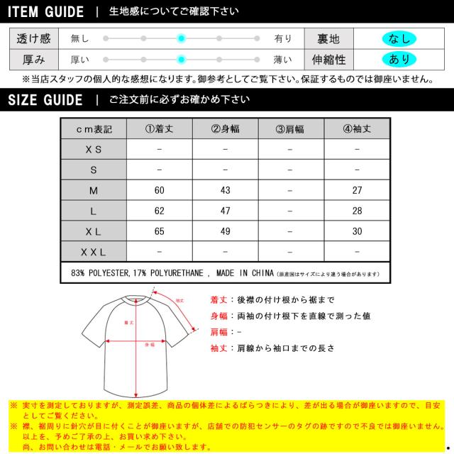 リバーサル メンズ ラッシュガード 正規販売店 REVERSAL タイダイ 半袖 クルーネック TIE DYE SHORT RASH GUARD ﾀｲﾀﾞｲ rv25ss604-MX RED-BLUE-YELLOW