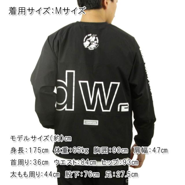 リバーサル メンズ セットアップ 正規販売店 REVERSAL ハーフジップ