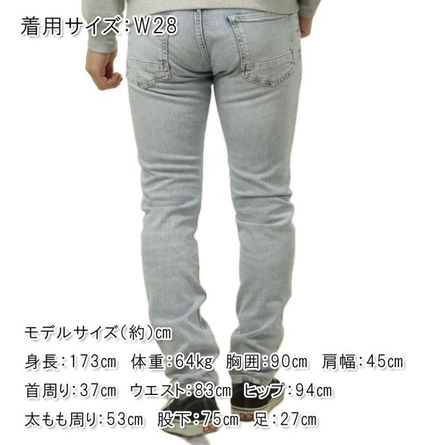 スコッチアンドソーダ メンズ ジーンズ 正規販売店 SCOTCH&amp;SODA デニム ジーパン RALSTON REGULAR SLIM JEANS 180150 7753 35511 60 SPRING LIGHTS 父の日 プレゼント ラッピング_1