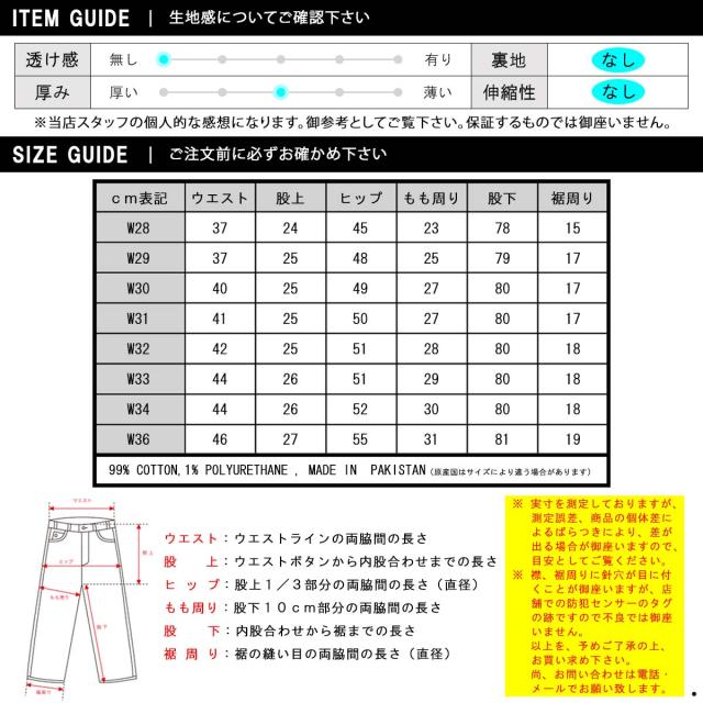 スコッチアンドソーダ メンズ ジーンズ 正規販売店 SCOTCH&amp;SODA デニム ジーパン RALSTON REGULAR SLIM JEANS 180150 7753 35511 60 SPRING LIGHTS 父の日 プレゼント ラッピング_9
