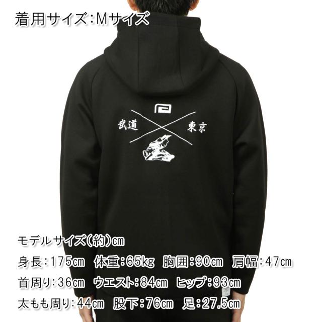 リバーサル メンズ セットアップ 正規販売店 REVERSAL ドライ パーカー スウェットパンツ MMA DRY SWEAT ZIP PARKA & SWEAT PANTS 黒 rv25aw203 rv25aw409 BLACK_1