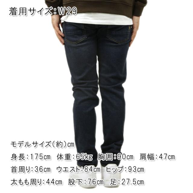 スコッチアンドソーダ メンズ ジーンズ 正規販売店 SCOTCH＆SODA