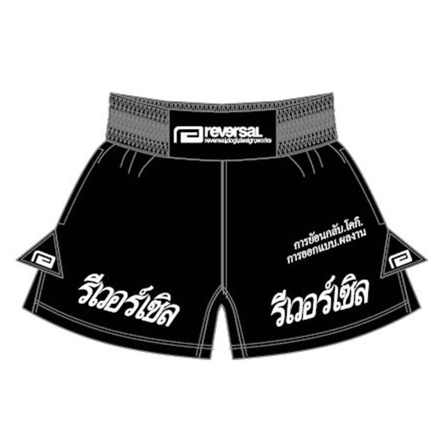 予約商品 5月頃入荷予定 リバーサル メンズ キックパンツ 正規販売店 REVERSAL ボトムス ショートパンツ rvddw KICK PANTS 黒 rv26ss607 BK BLACK