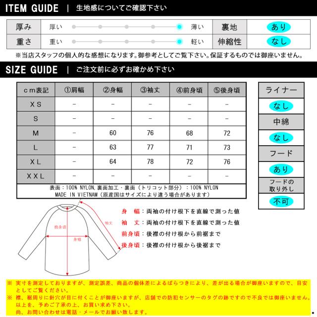ナンガ メンズ ジャケット 正規販売店 NANGA オーロラ ウェザーシールド ジップアップ アウター AT 3L WEATHER SHEILD JACKET BLK BLACK N2500-1V001A 父の日 プレゼント ラッピング_9