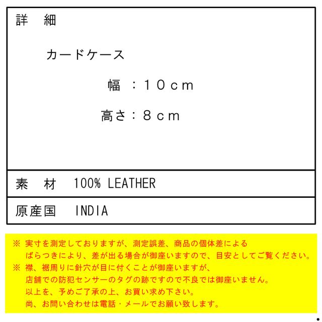 ポロ ラルフローレン メンズ レディース カードケース 正規品 POLO RALPH LAUREN レザー 名刺入れ アクセサリー LEATHER MULTI CC-CARD CASE BLACK 405913722 002_9