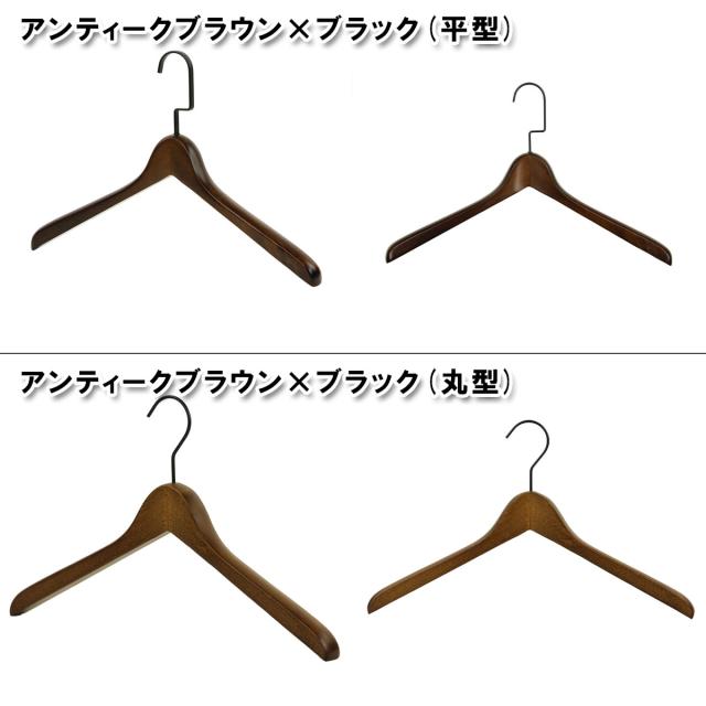 木製ハンガー100本セットまとめ〈色味指定〉 楽天市場】ハンガー ウッディハンガー 木製ハンガー 10/20/30/50