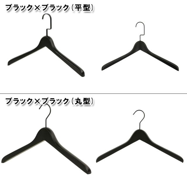 LAURA ASHLEY 木製ハンガー 30本セット 木製 ハンガー 12本セット シャツ 用 名入れ オプション 有り