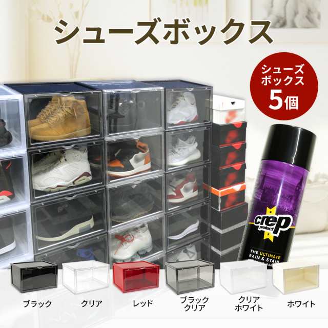 防水スプレー CREP PROTECT 1本 シューズボックス SHOESMANSION