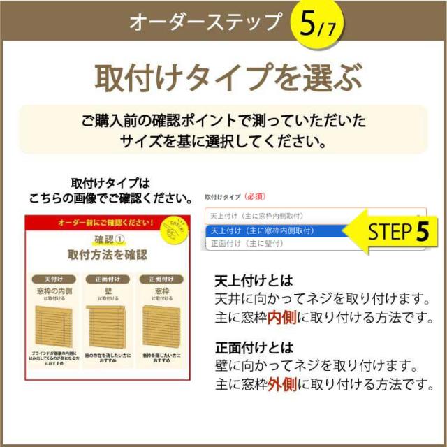 ブラインド 3営業日出荷 木製 ブラインドカーテン 横型 ウッドブラインド オーダー 遮光 スラット50mm 幅121-150cm 高さ32-230cm 幅1cm単位 1年保証 WONDERIFE_14