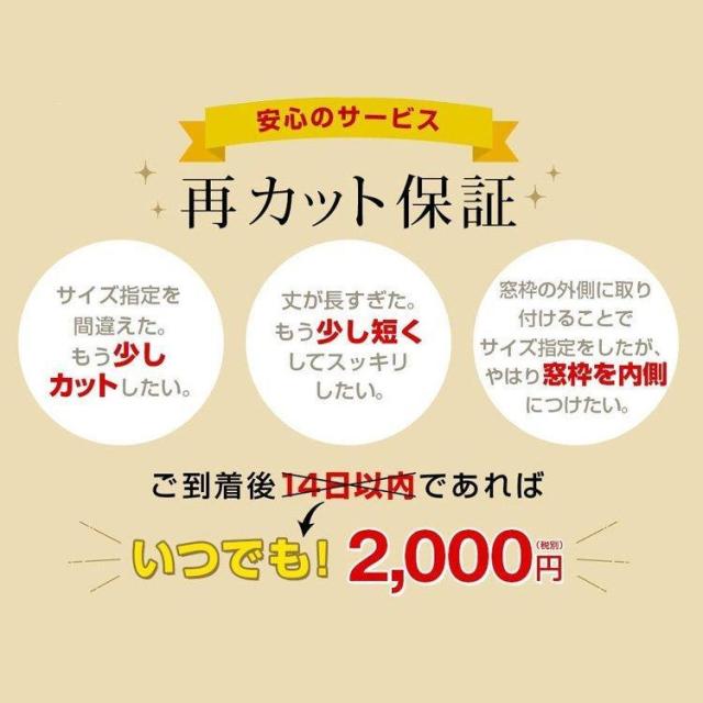 ブラインド 3営業日出荷 木製 ブラインドカーテン 横型 ウッドブラインド オーダー 遮光 スラット50mm 幅121-150cm 高さ32-230cm 幅1cm単位 1年保証 WONDERIFE_18