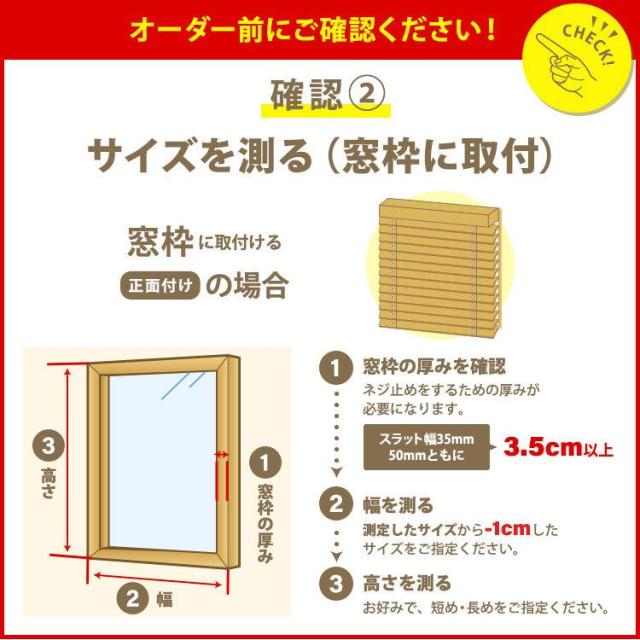 ブラインド 3営業日出荷 木製 ブラインドカーテン 横型 ウッド