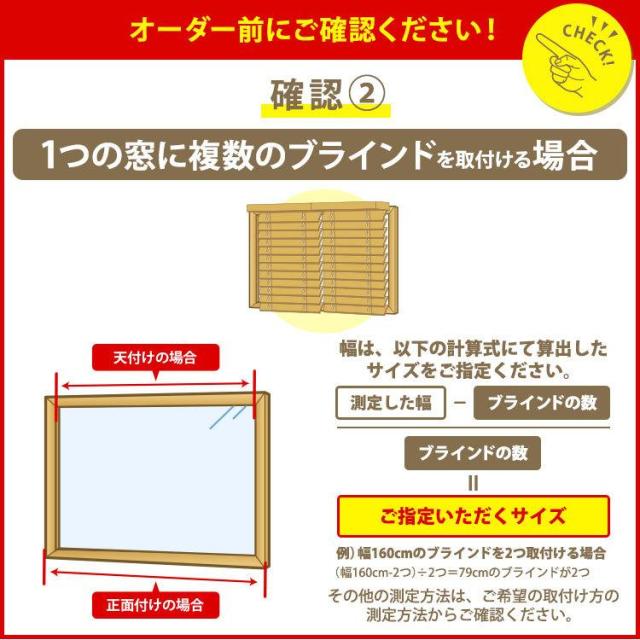 ブラインド 3営業日出荷 木製 ブラインドカーテン 横型 ウッド