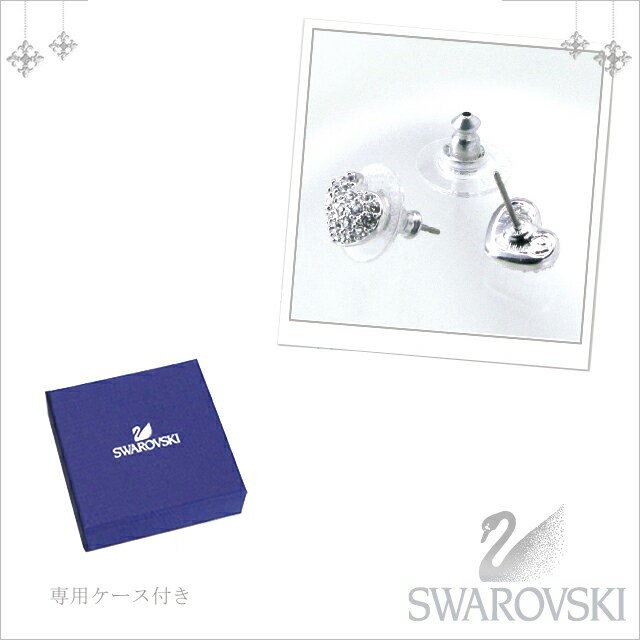 スワロフスキー SWAROVSKI ピアス スワロ ハート レディース