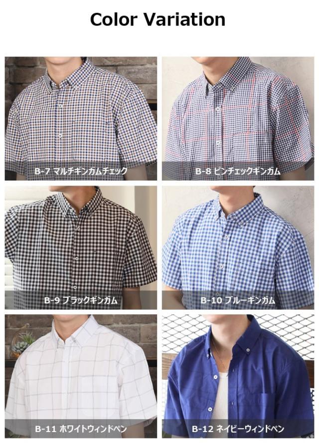 半袖シャツ メンズ カジュアルシャツ シャツ ボタンダウンシャツ ストライプ チェックシャツ ストライプシャツ 柄シャツ トップス ブローの通販はau Pay マーケット Arcade アーケード