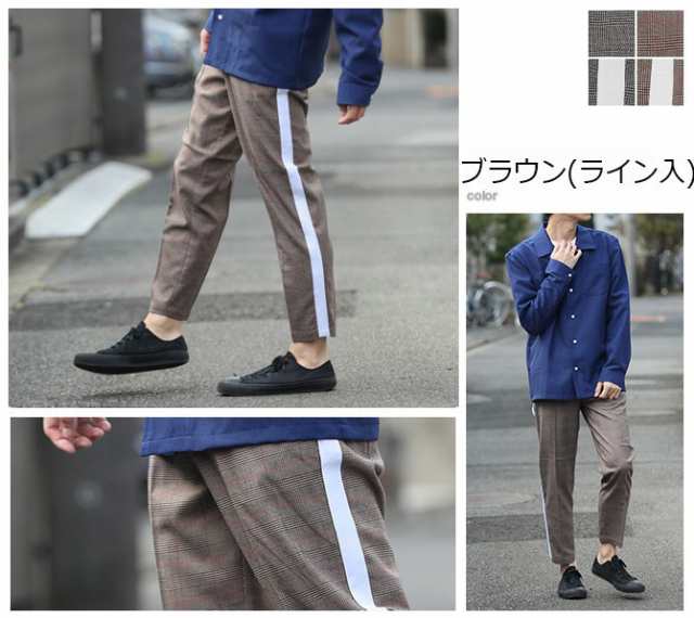 チェックパンツ ワイドパンツ メンズ ストレッチ アンクル丈