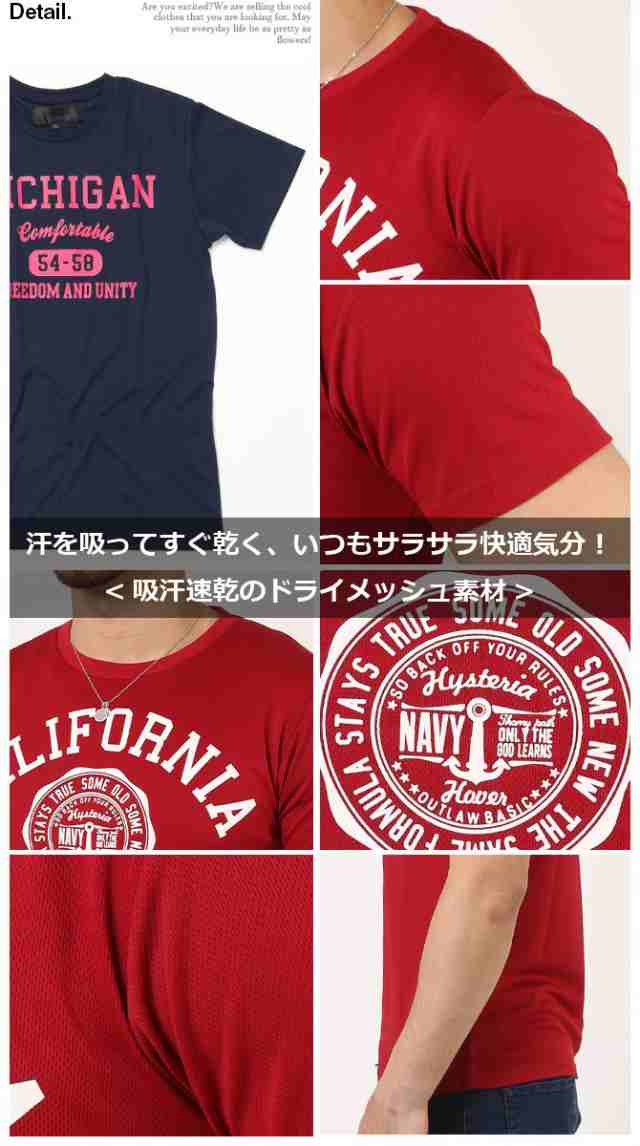 Tシャツ メンズ 吸水速乾 ドライメッシュ アメカジ Tシャツ カレッジ ロゴ プリント 大きいサイズ 選べる 秋新作 全20 半袖Tシャツ  アメの通販はau PAY マーケット - ARCADE(アーケード)