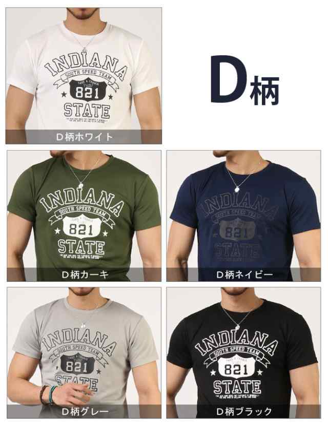 Tシャツ メンズ 吸水速乾 ドライメッシュ アメカジ Tシャツ カレッジ ...