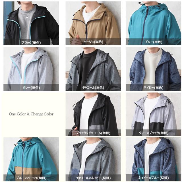 マウンテンパーカー メンズ 撥水 防風 メンズ ウェア ライトアウター ウィンドブレーカー ナイロン パーカー 迷彩 カモフラ ジャンパー の通販はau Pay マーケット Arcade アーケード