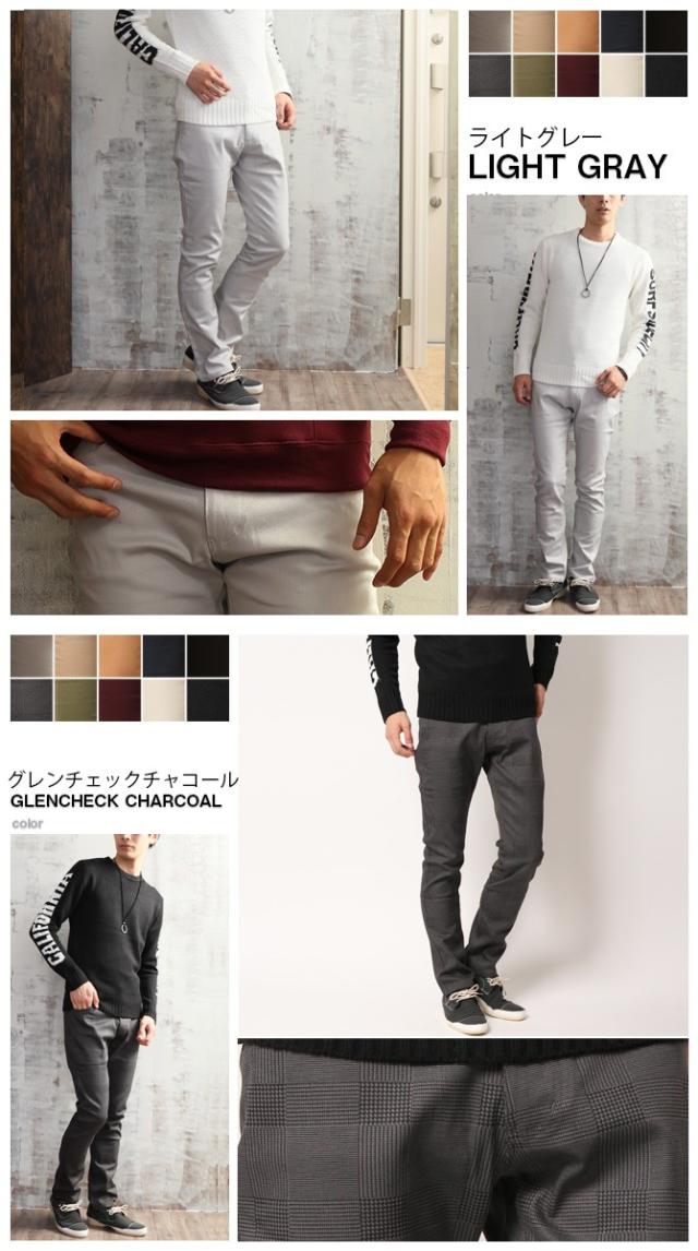 チノパン メンズ 美脚ストレッチ スキニー チノ コットンパンツ 送料無料 メンズ チノパン 全10色 カラーパンツ 5ポケット 夏新作 黒スキの通販はau Pay マーケット Arcade アーケード