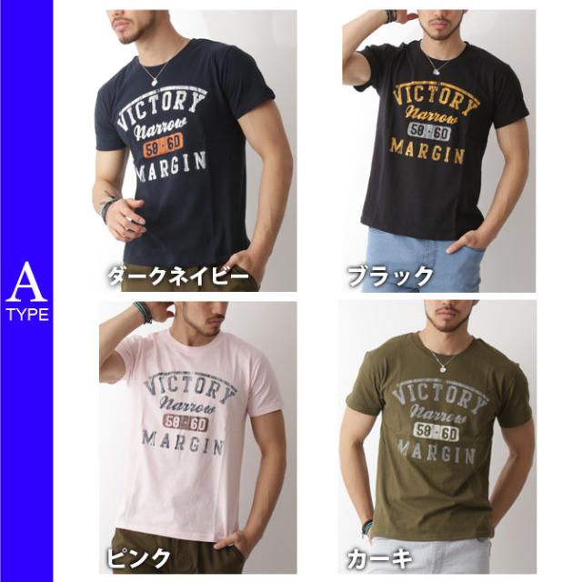 送料無料 メンズ Tシャツ メンズ アメカジ カレッジ ロゴ サーフ 半袖tシャツ 夏新作 オールドカレッジロゴプリントアメカジtシャツの通販はau Pay マーケット Arcade アーケード
