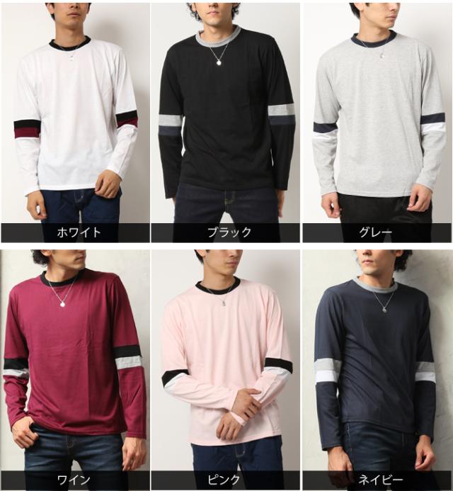長袖tシャツ メンズ ロンt 袖切り替え クルーネック Tシャツ メンズ カットソー ロングtシャツ メンズファッション トップス インナー ブの通販はau Pay マーケット Arcade アーケード