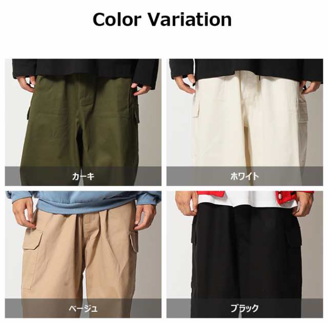 ワイドパンツ メンズ カーゴパンツ 春新作 超ワイドカーゴパンツ