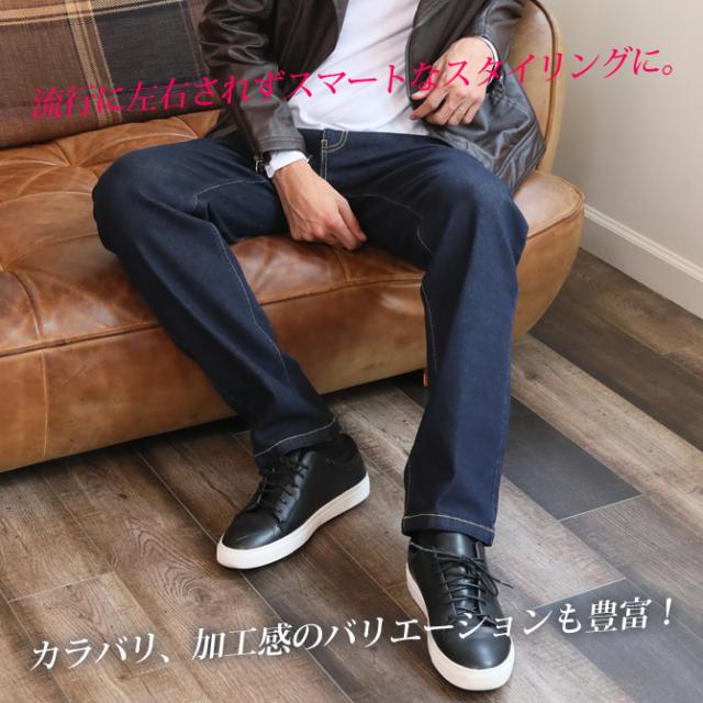 驚異的なコスパを実現 快適 秋新作 メンズ ストレッチ スキニー デニム メンズ ジーパン ジーンズの通販はau Pay マーケット Arcade アーケード
