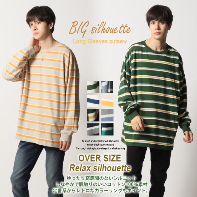 Tシャツ メンズ 長袖Tシャツ ボーダー ロンT オーバーサイズ Tシャツ メンズ 長袖Tシャツ ボーダー ロンT オーバーサイズ