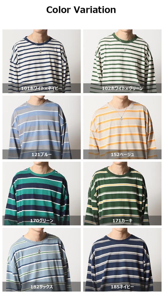 Tシャツ メンズ 長袖Tシャツ ボーダー ロンT オーバーサイズ