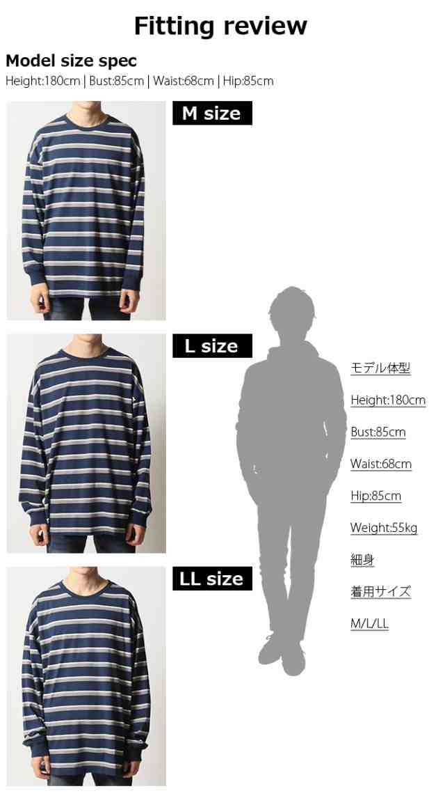 Tシャツ メンズ 長袖Tシャツ ボーダー ロンT オーバーサイズ Tシャツ メンズ 長袖Tシャツ ボーダー ロンT オーバーサイズ