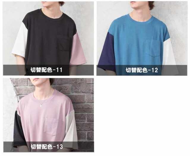 吸水速乾Tシャツ メンズ 半袖 ビッグシルエット クイックドライ