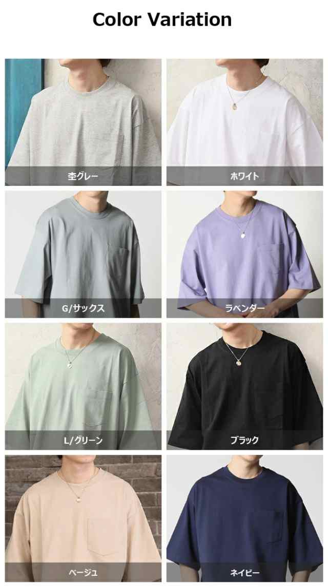 Tシャツ メンズ USAコットンオーバーサイズTシャツ 半袖 クルーネック