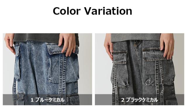 デニム テクノパンツ メンズ 夏新作 ワイドデニムカーゴパンツ ポケット 10.5oz アメカジ ストリートファッション ジーンズ
