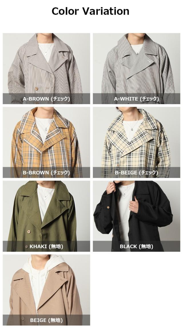 トレンチコート メンズ ビッグシルエット ロングコート チェスターコート チェック 無地 ストリート 春新作 アウター スプリングコート の通販はau Pay マーケット Arcade アーケード