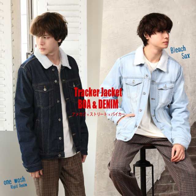 ボアジャケット メンズ デニムジャケット 裏ボアGジャン
