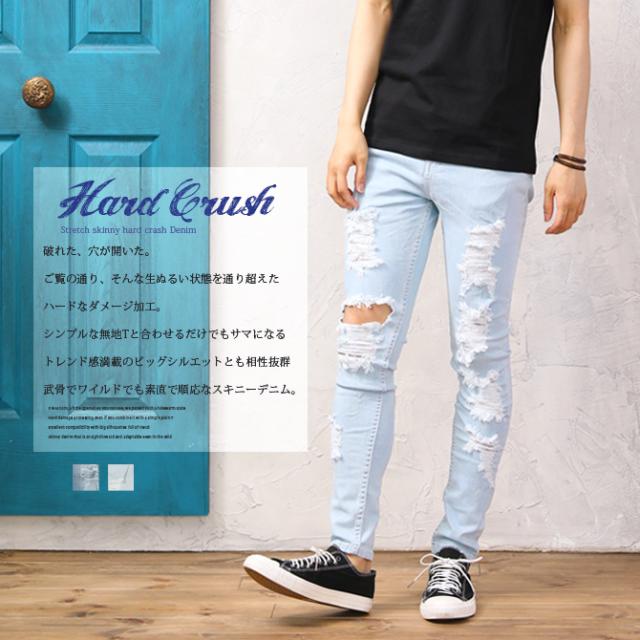 スキニーパンツ メンズ ストレッチ ブルー リペア ダメージ加工 クラッシュ デニムパンツ ジーンズ アンクルパンツ 細身 スリム ヴィンテの通販はau Pay マーケット Arcade アーケード