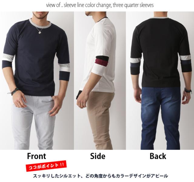 Tシャツ メンズ 7分袖 カットソー 1000円 ぽっきり 送料無料 アームライン カットソー メンズファッション Cutsew ロンt 春新作の通販はau Pay マーケット Arcade アーケード