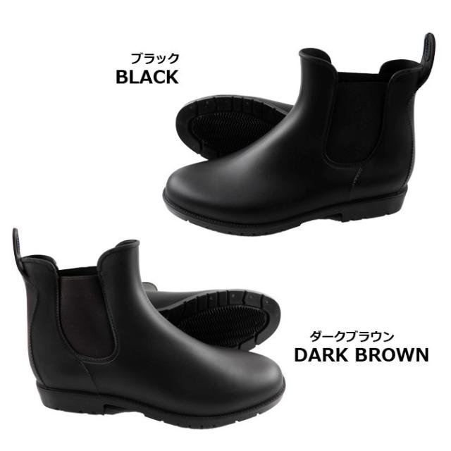レインブーツ メンズブーツ サイドゴア 完全防水の通販はau Pay マーケット Arcade アーケード