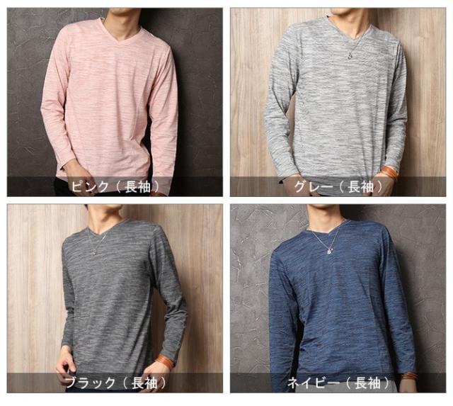 Tシャツ メンズ 長袖 選べる 7分袖 長袖tシャツ Vネック Cutsew カットソー トップス インナー ロンt 半袖tシャツ 夏新作の通販はau Pay マーケット Arcade アーケード