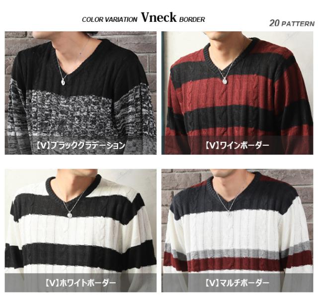 ケーブルニット メンズ セーター ボーダー 夏新作 無地 ニット セーター Vネック クルーネックニット ケーブル編みニット メンズファッシの通販はau Pay マーケット Arcade アーケード