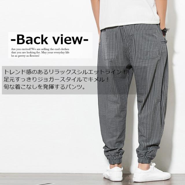 ジョガーパンツ メンズ サルエルパンツ ストライプパンツ 秋