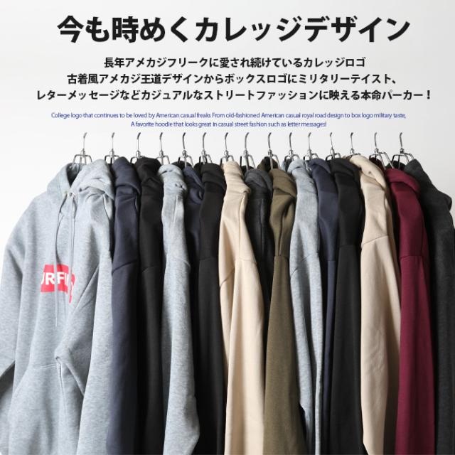 裏起毛 カレッジパーカー 秋冬新作 メンズ スウェット プル