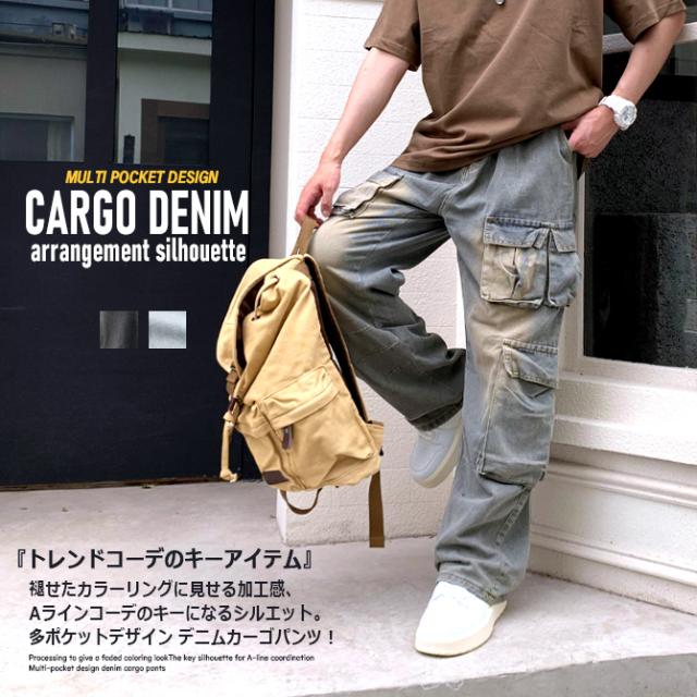 カーゴデニムパンツ メンズ マルチポケット カーゴパンツ ジーンズ ジーパン ワイドカーゴパンツ ワイドデニムパンツ_1