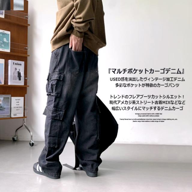 カーゴデニムパンツ メンズ マルチポケット カーゴパンツ ジーンズ ジーパン ワイドカーゴパンツ ワイドデニムパンツ_2