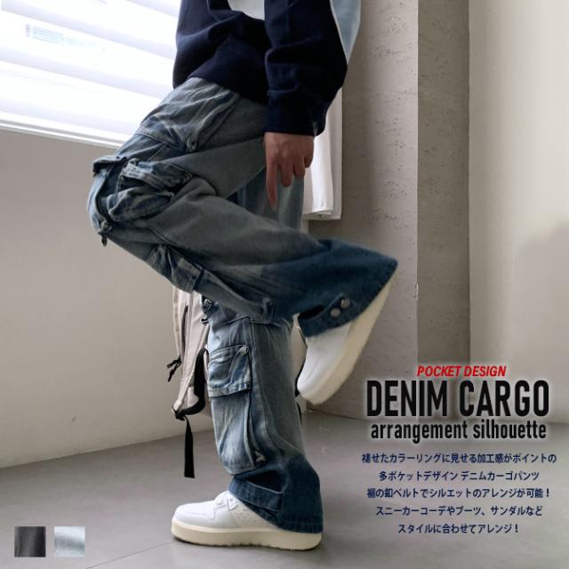 デニムパンツ メンズ ジーパン ピグメントデニム ビンテージ加工 裾