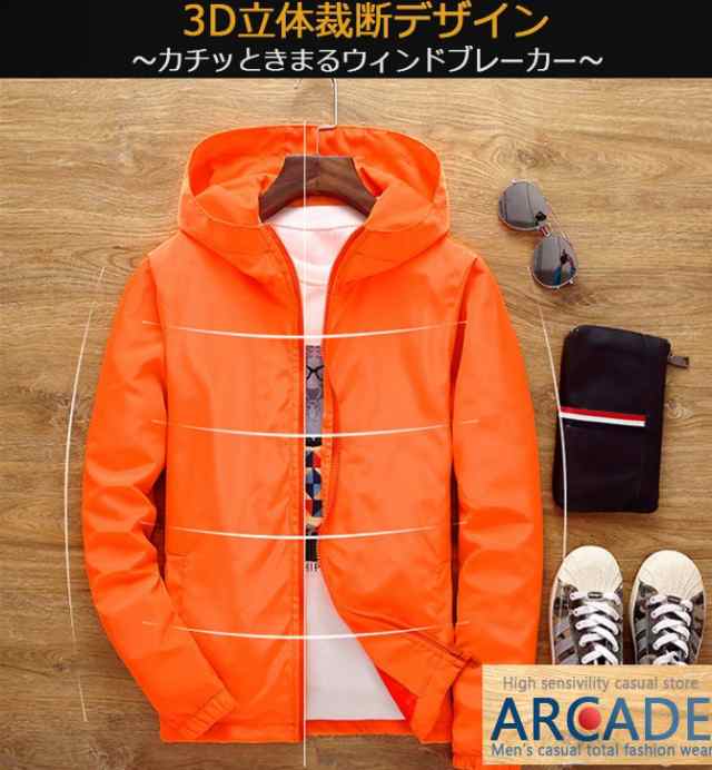 パラディーゾ　日本製　ナイロンジャケット　ウインドブレーカー　防寒　オレンジ